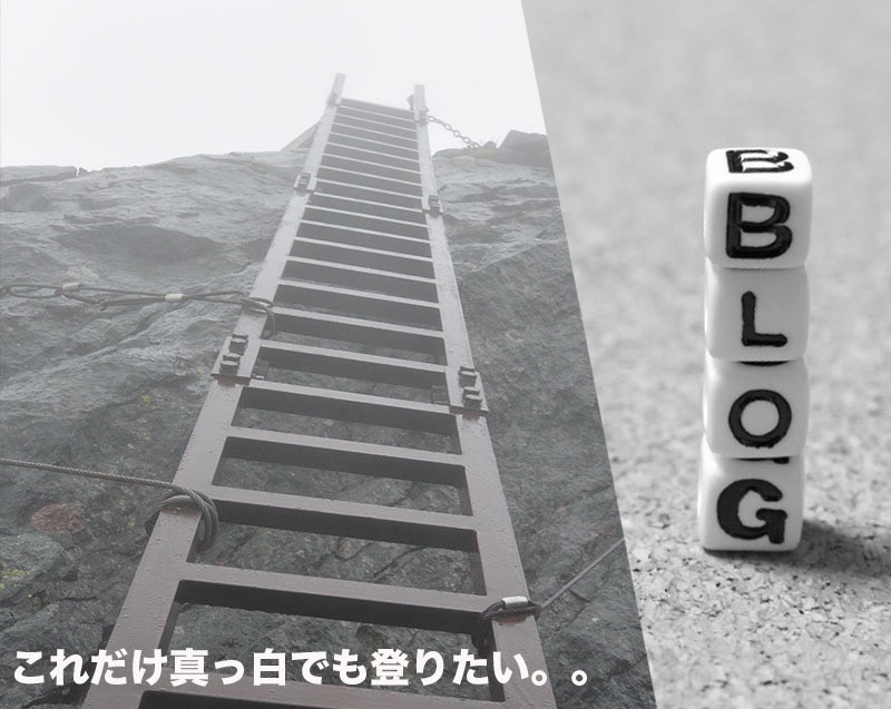 なんで山が好きなんだろう。。を、考えてみた件