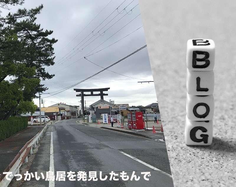 寄り道古道の悦　奈良　大神神社（おおみわ）