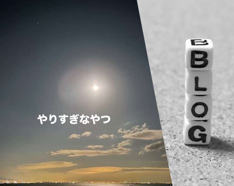 日帰り圏内　神戸〜淡路〜徳島　鳴門へ