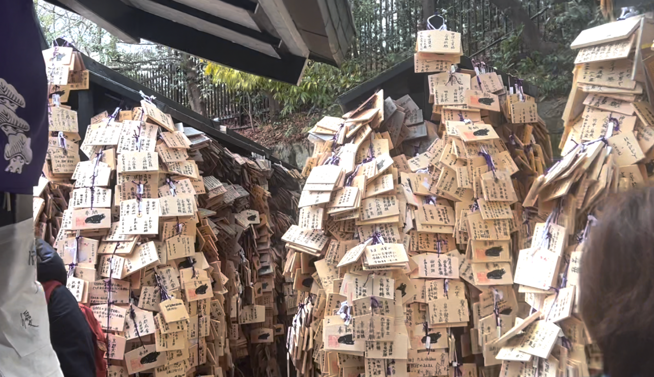 めっちゃえま　北野天満宮　京都