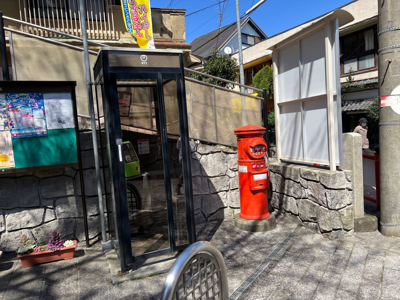 なつかしのものの横並び　奈良県生駒市　宝山寺参道